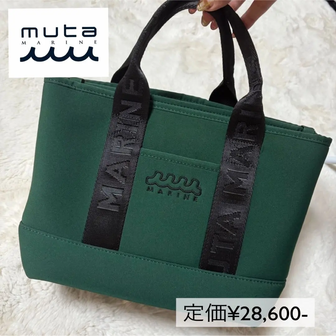 2026年最新】ムータマリン カートバッグの人気アイテム - メルカリ