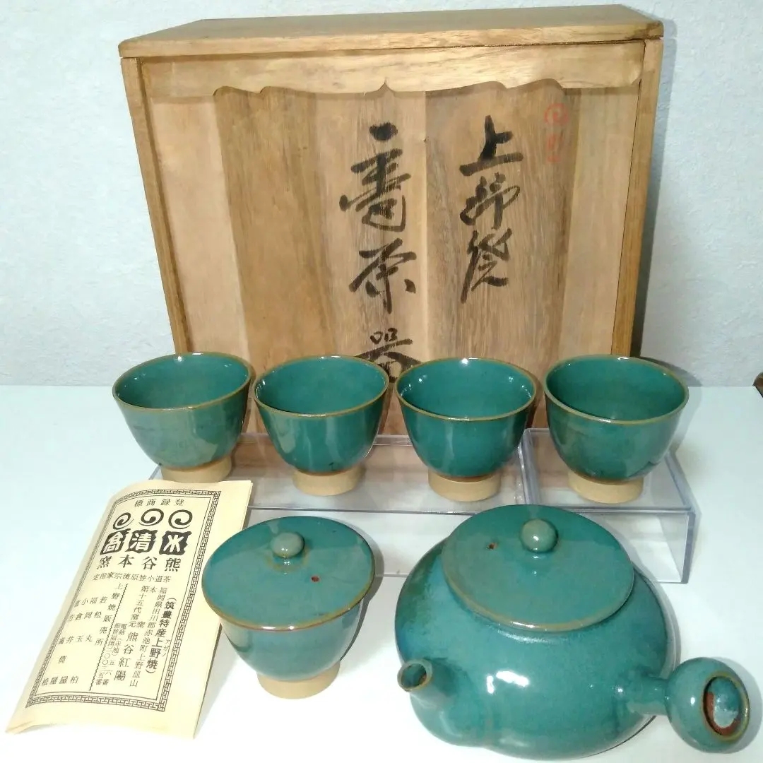 2026年最新】小笠原流煎茶の人気アイテム - メルカリ