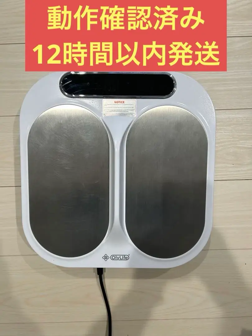 2026年最新】olylife thz tera-p90の人気アイテム - メルカリ