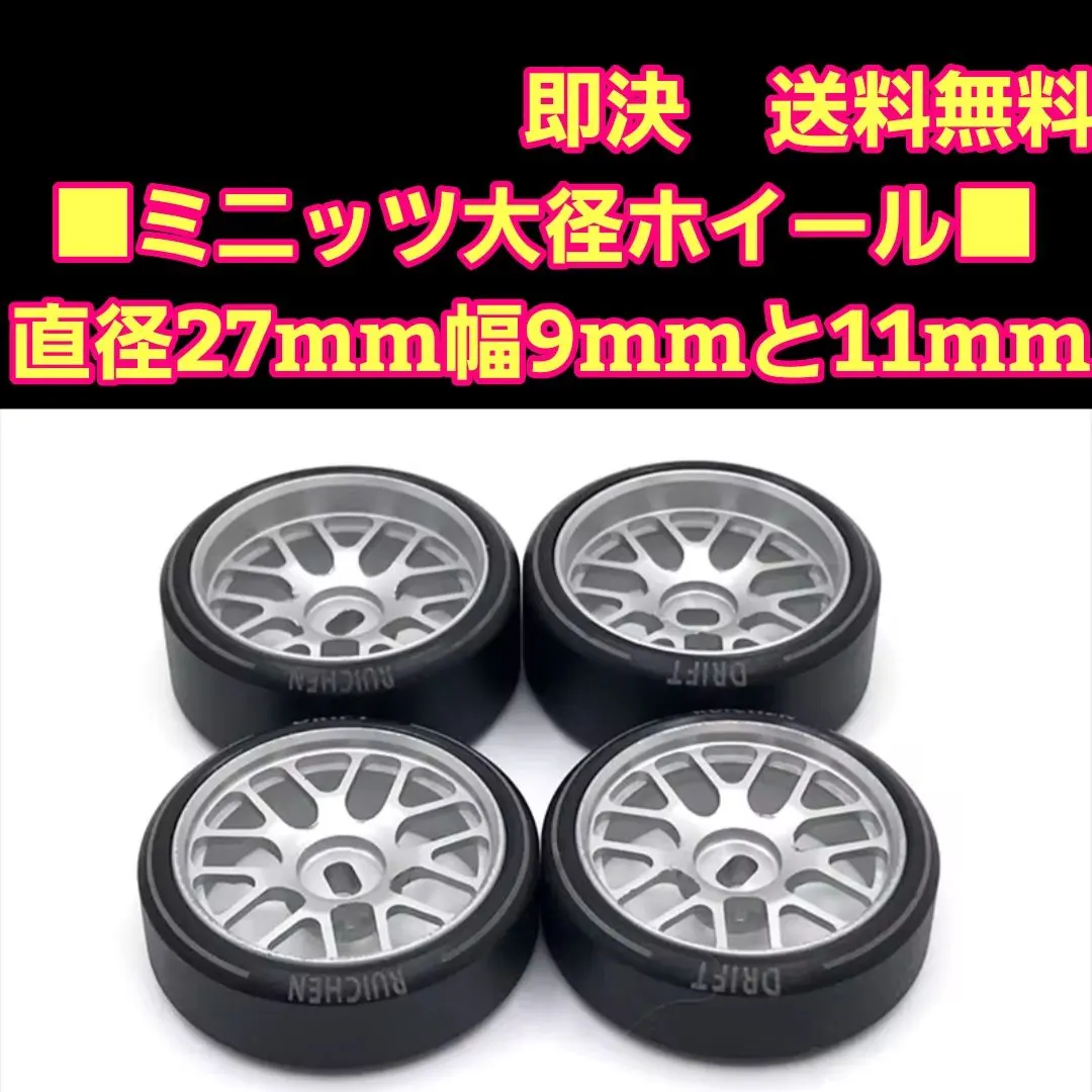 2026年最新】ミニッツ awd アルミの人気アイテム - メルカリ