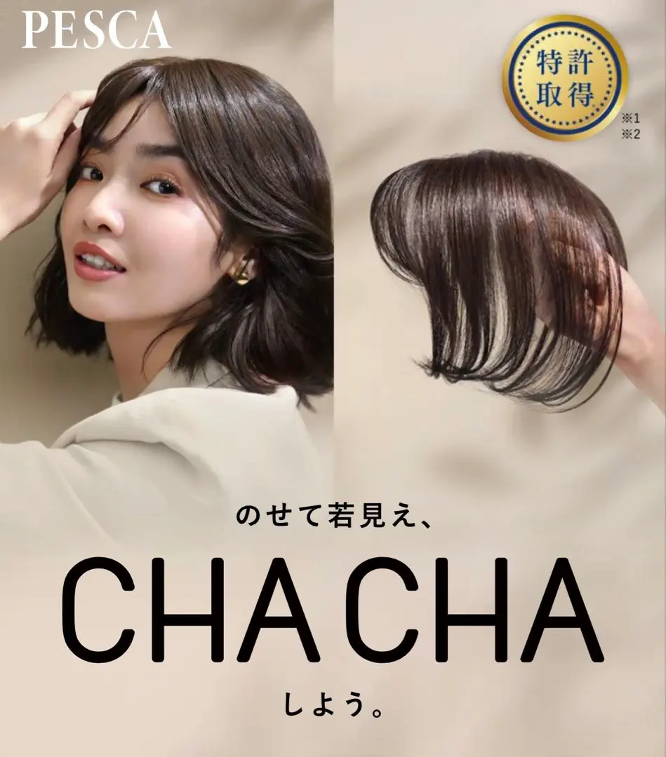 2026年最新】chacha ウィッグの人気アイテム - メルカリ