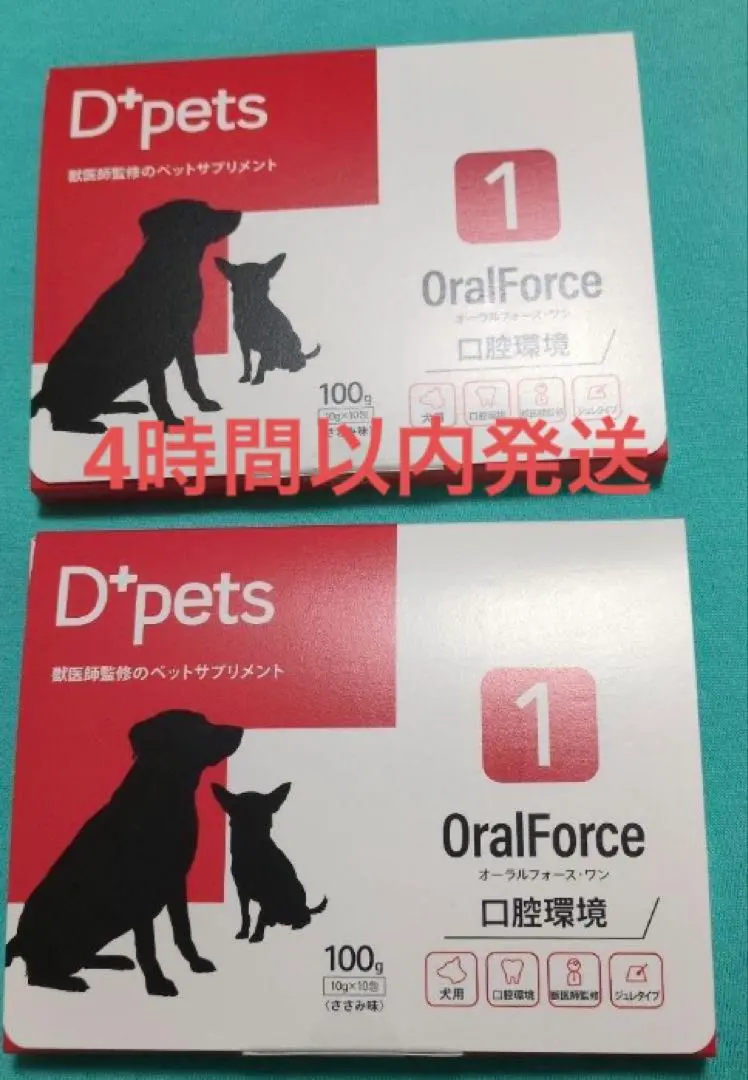 2026年最新】オーラルフォースワンの人気アイテム - メルカリ