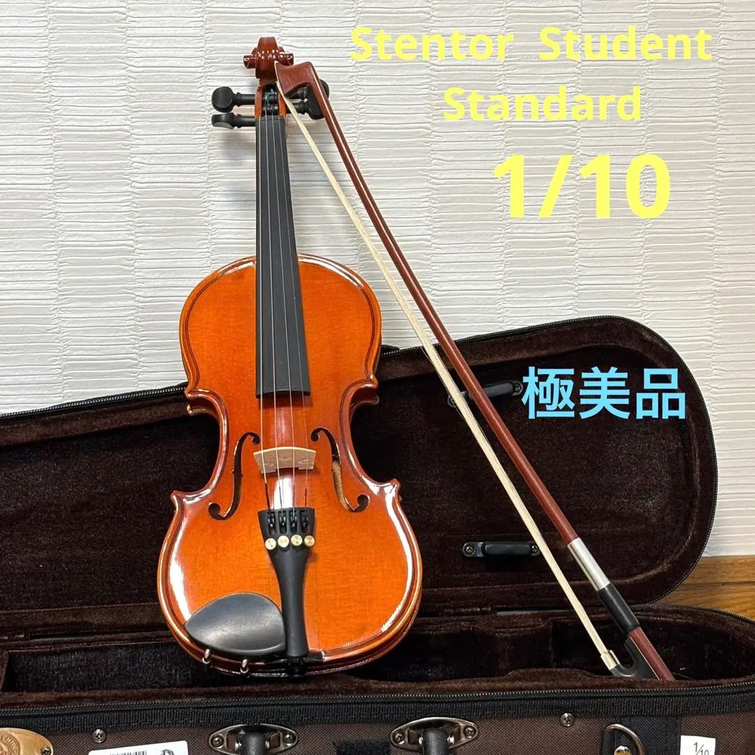 2026年最新】stentor STUDENTの人気アイテム - メルカリ