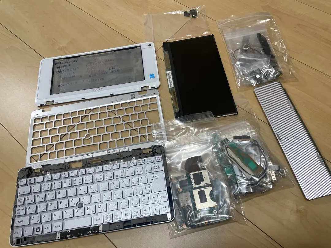 2026年最新】vaio pcg-c1の人気アイテム - メルカリ