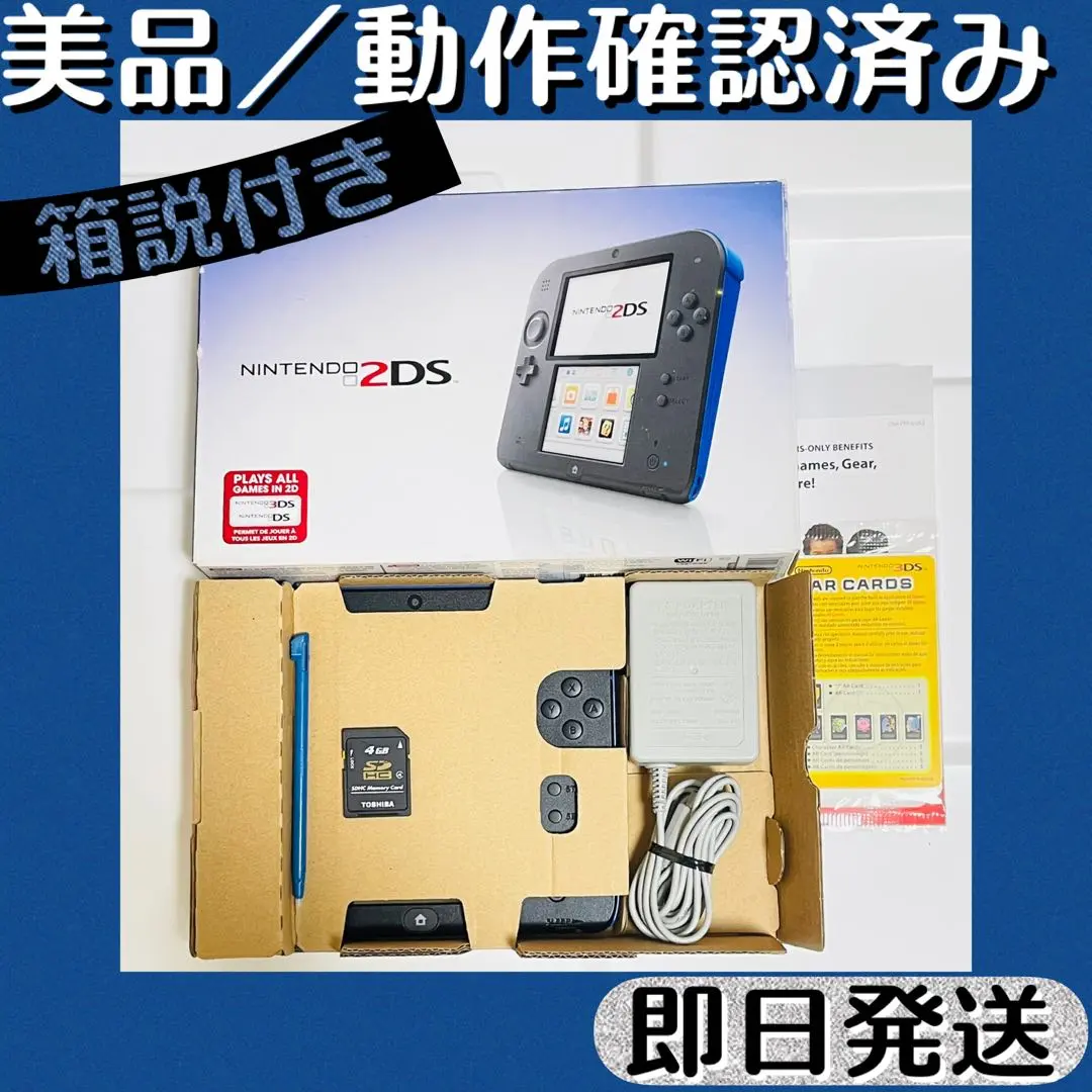 2026年最新】2DS 北米版本体 の人気アイテム - メルカリ