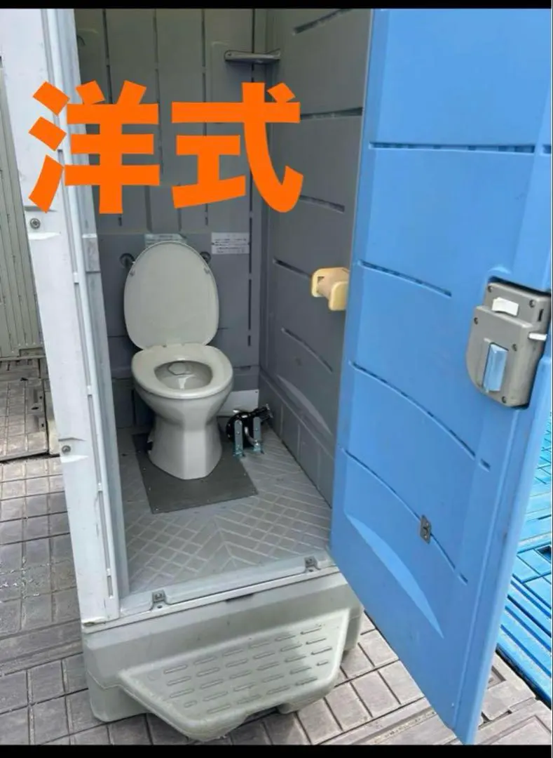 2026年最新】仮設トイレ 中古の人気アイテム - メルカリ