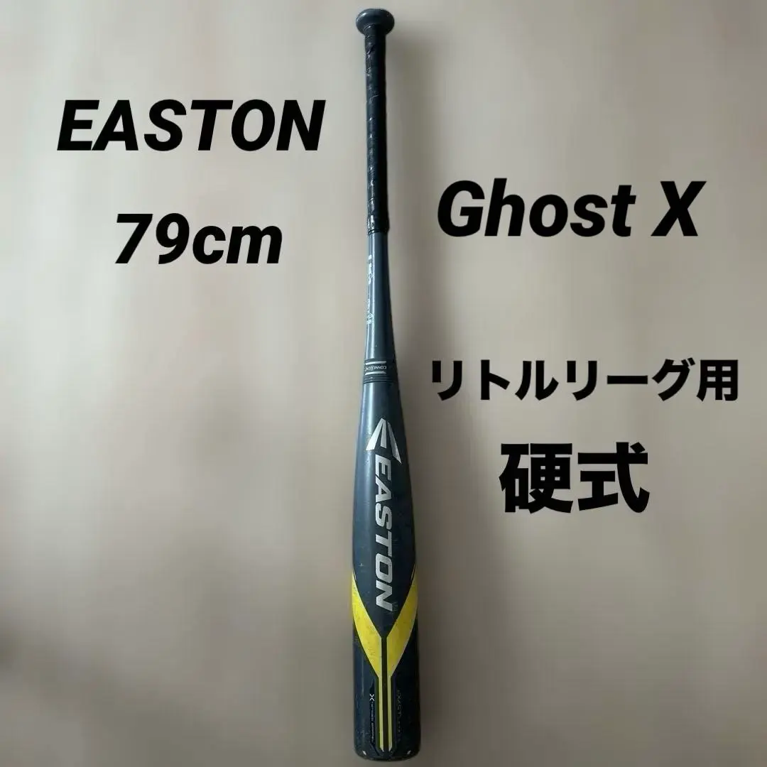2026年最新】イーストン Ghost Xの人気アイテム - メルカリ
