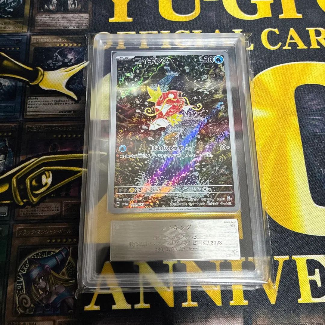 2026年最新】ホーリーナイトドラゴン psa10の人気アイテム - メルカリ