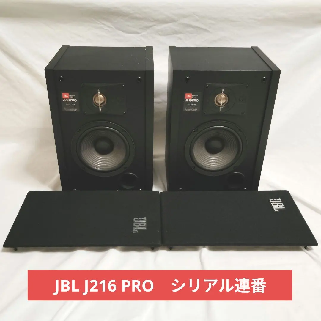 2026年最新】JBL J216 PROの人気アイテム - メルカリ