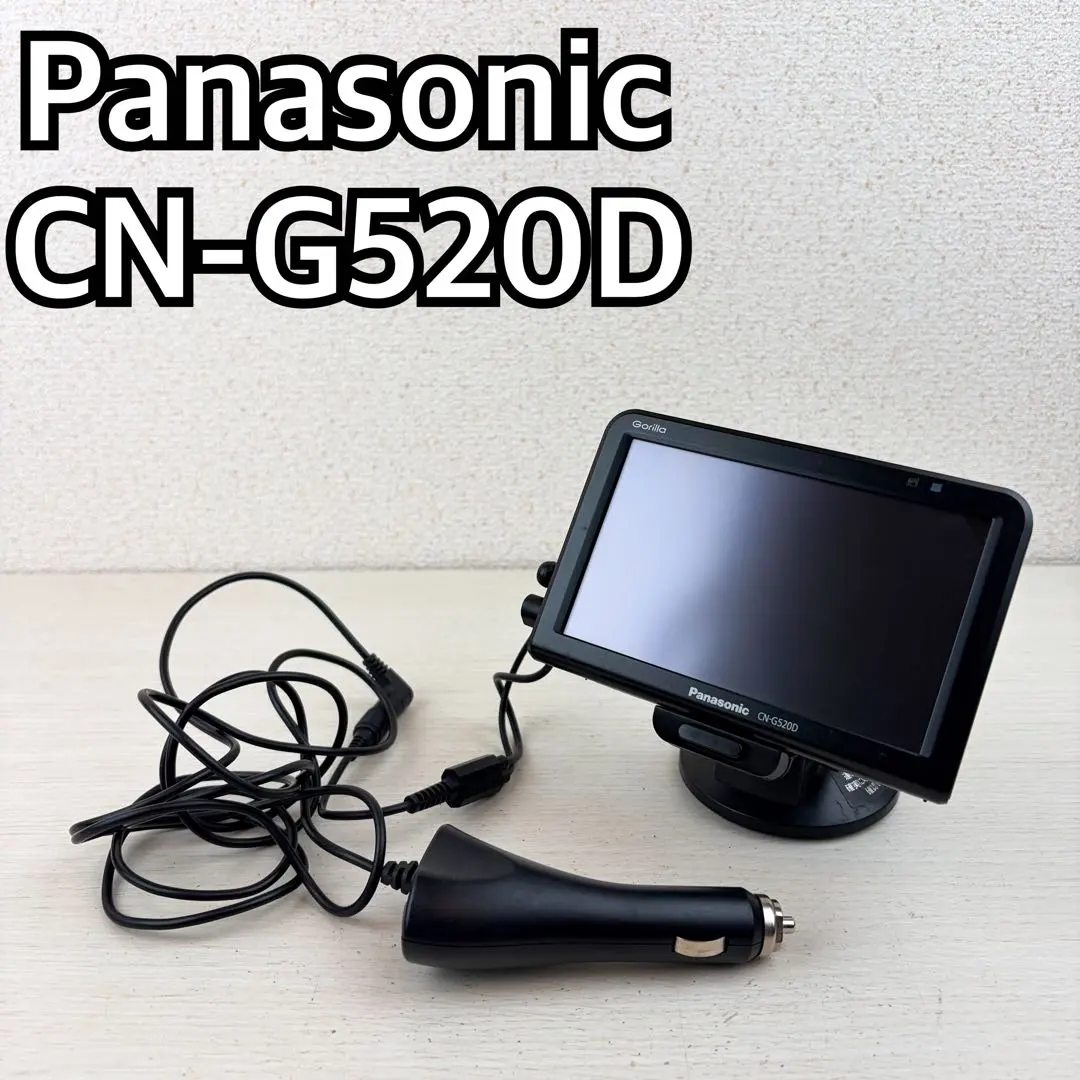 2026年最新】CN-G520Dの人気アイテム - メルカリ