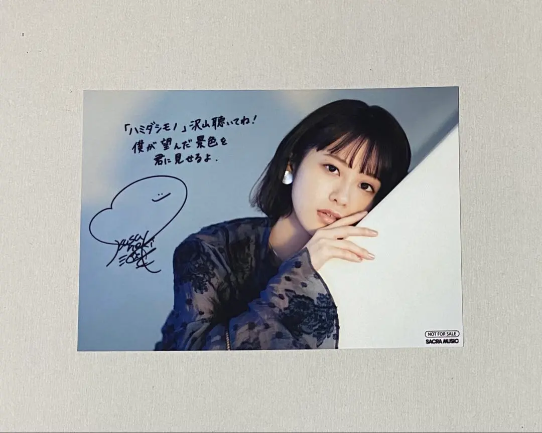 2026年最新】楠木ともり サインの人気アイテム - メルカリ