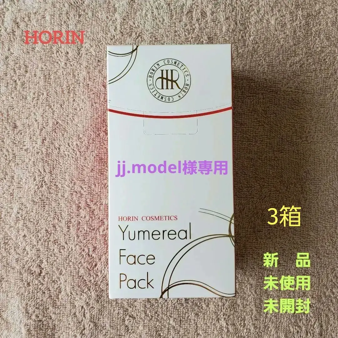 2026年最新】豊凛 パックの人気アイテム - メルカリ