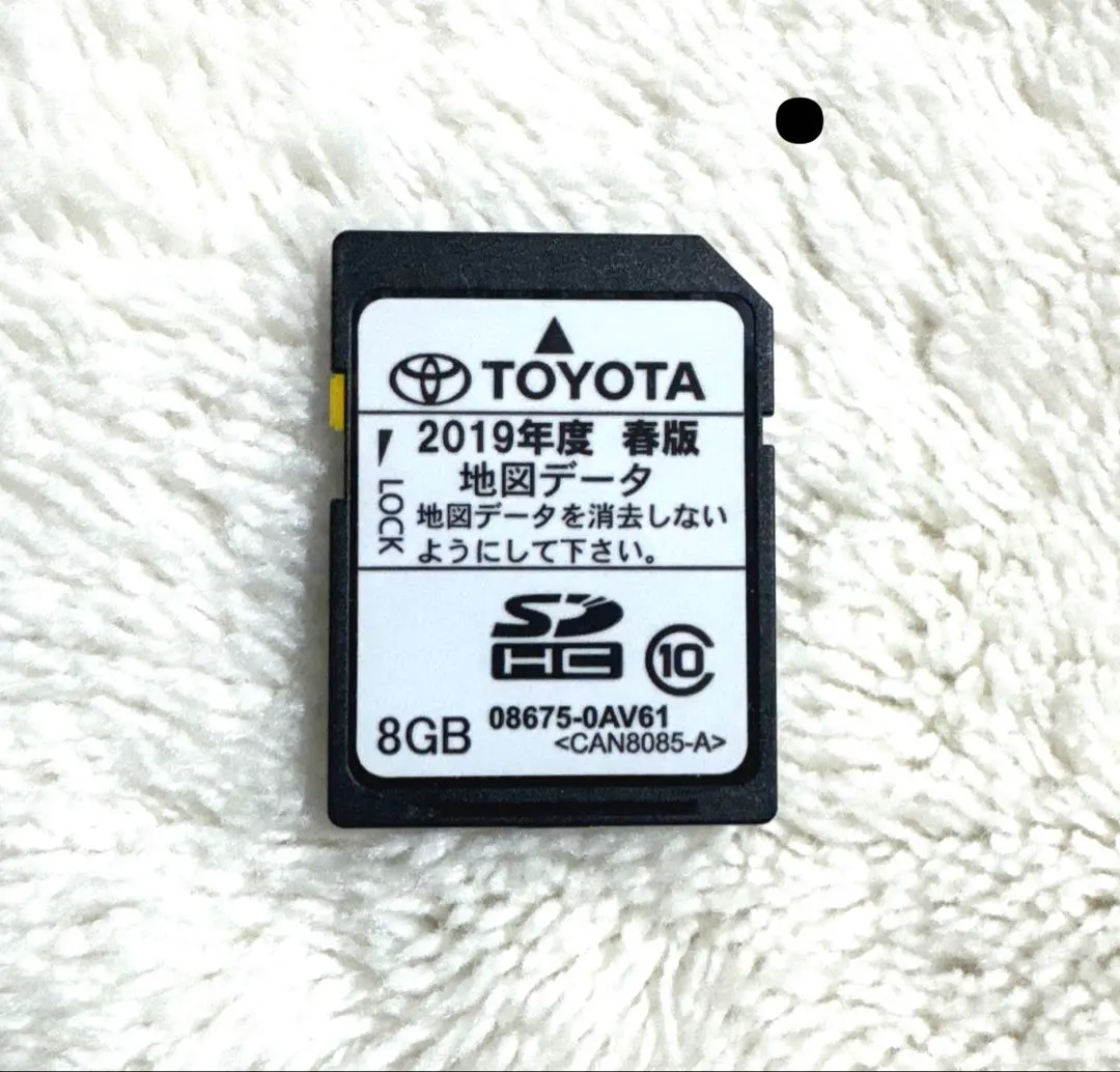 2026年最新】トヨタ 地図 nscp-w64の人気アイテム - メルカリ