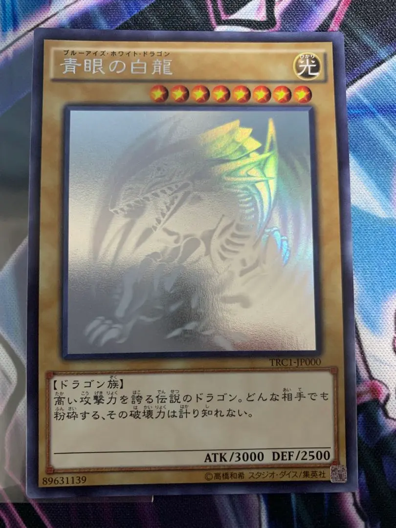 2026年最新】trc1-jp000の人気アイテム - メルカリ