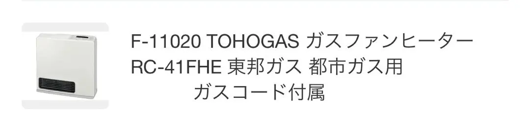 2026年最新】rc-41fheの人気アイテム - メルカリ