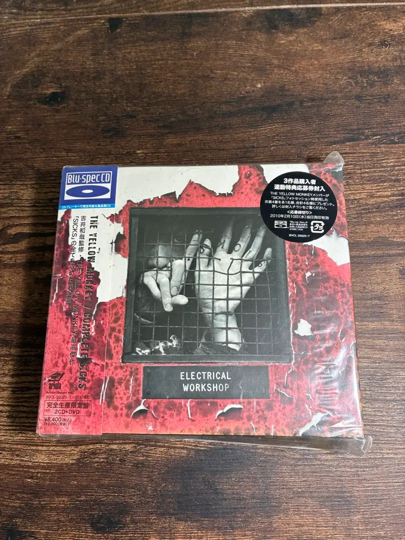 2026年最新】the yellow monkey complete sicksの人気アイテム - メルカリ