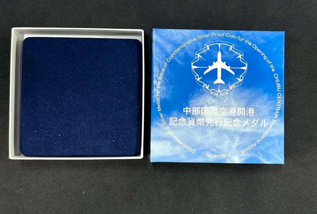 2026年最新】中部国際空港 記念貨幣発行記念メダルの人気アイテム