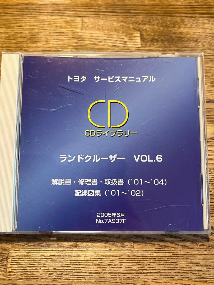 2026年最新】トヨタ サービスマニュアルの人気アイテム - メルカリ