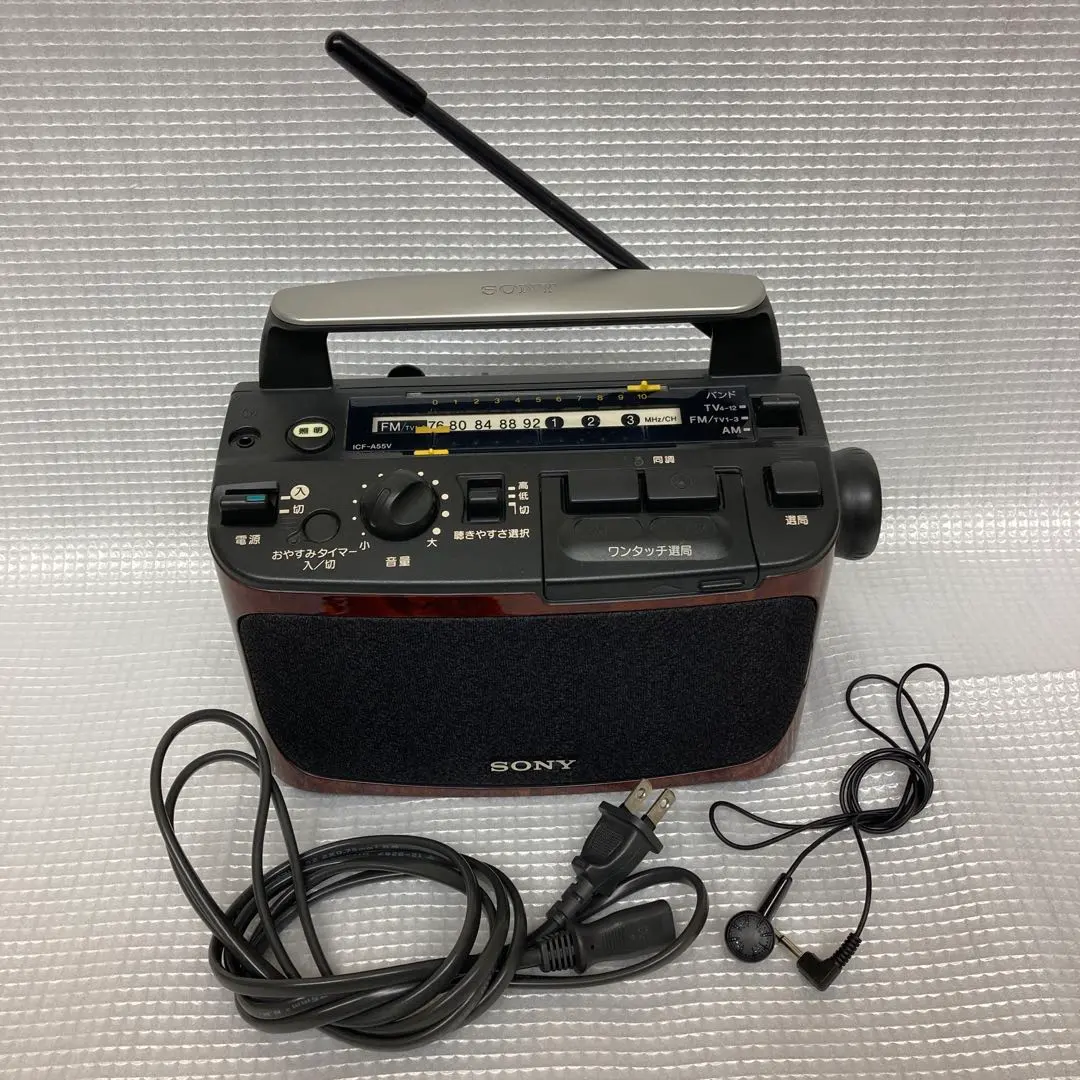 2026年最新】sony icf-b50の人気アイテム - メルカリ