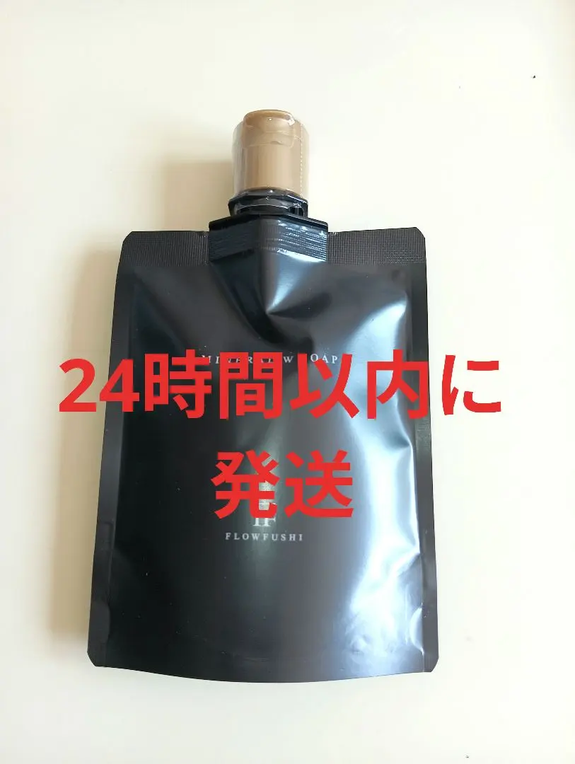 2026年最新】イオンゲル ワールド レップの人気アイテム - メルカリ