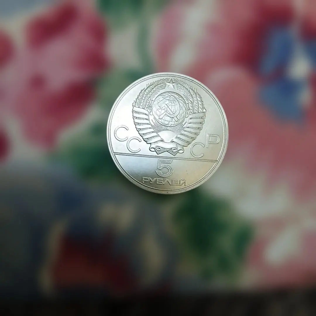 2026年最新】ソビエト 5ルーブルの人気アイテム - メルカリ