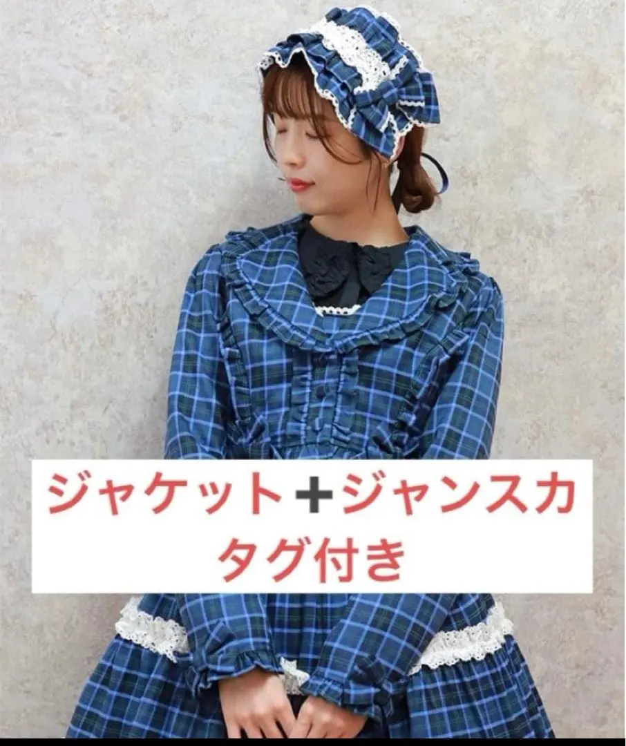 2026年最新】axes kawaii タータンチェックの人気アイテム - メルカリ