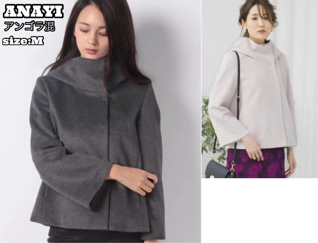 2026年最新】アンゴラシャルムショートコートの人気アイテム - メルカリ