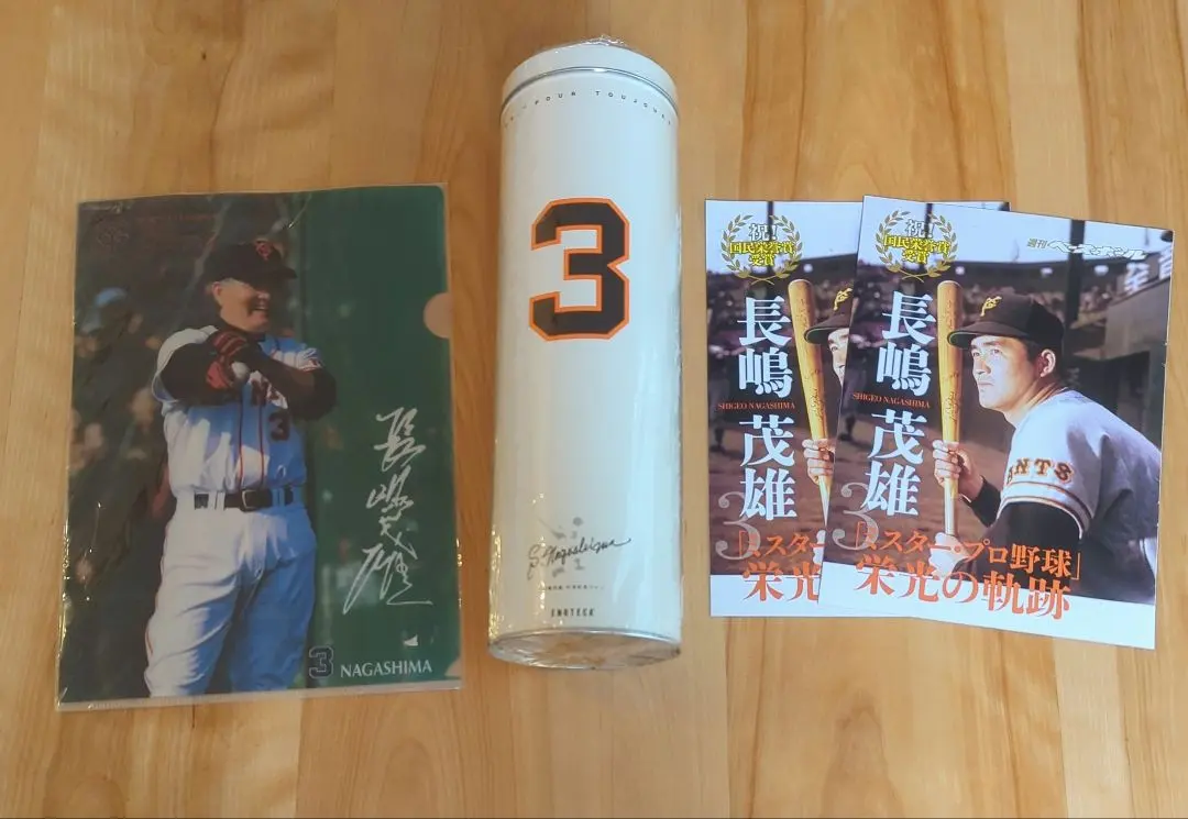 2026年最新】長嶋茂雄引退記念ワインの人気アイテム - メルカリ