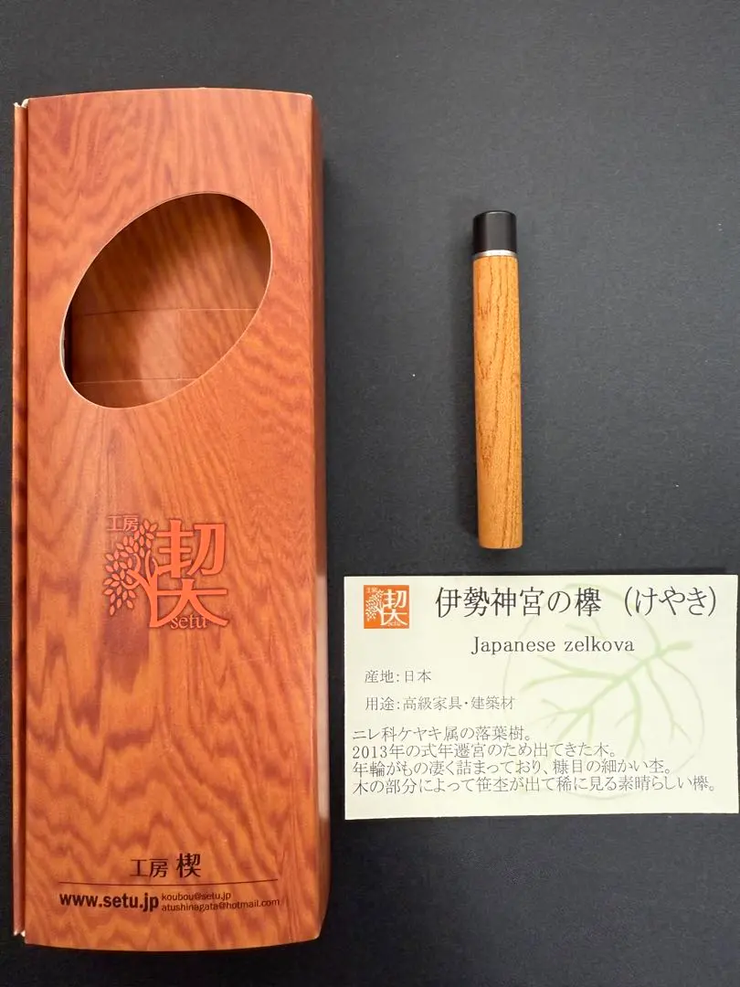 2026年最新】芯ケース 工房楔の人気アイテム - メルカリ