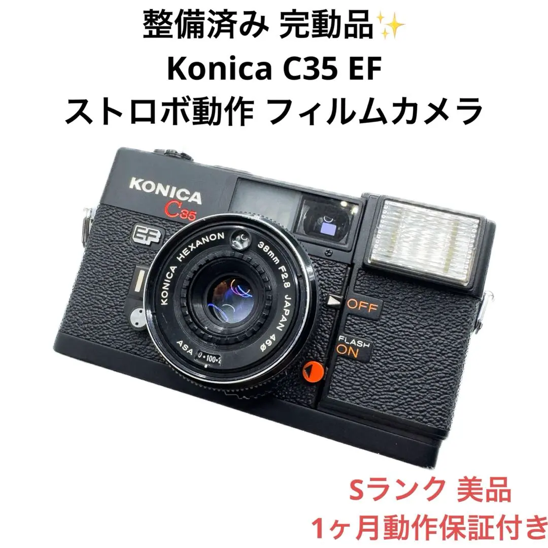 2026年最新】Konica C35 EF3の人気アイテム - メルカリ