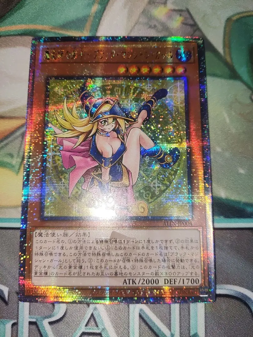 2026年最新】魔術師の弟子ブラックマジシャンガール アジアの人気