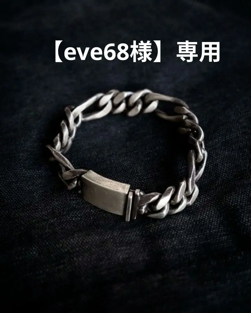 2026年最新】pry シュウト ブレスレットの人気アイテム - メルカリ