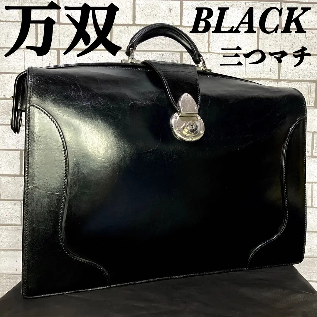 2026年最新】万双 ダレスの人気アイテム - メルカリ