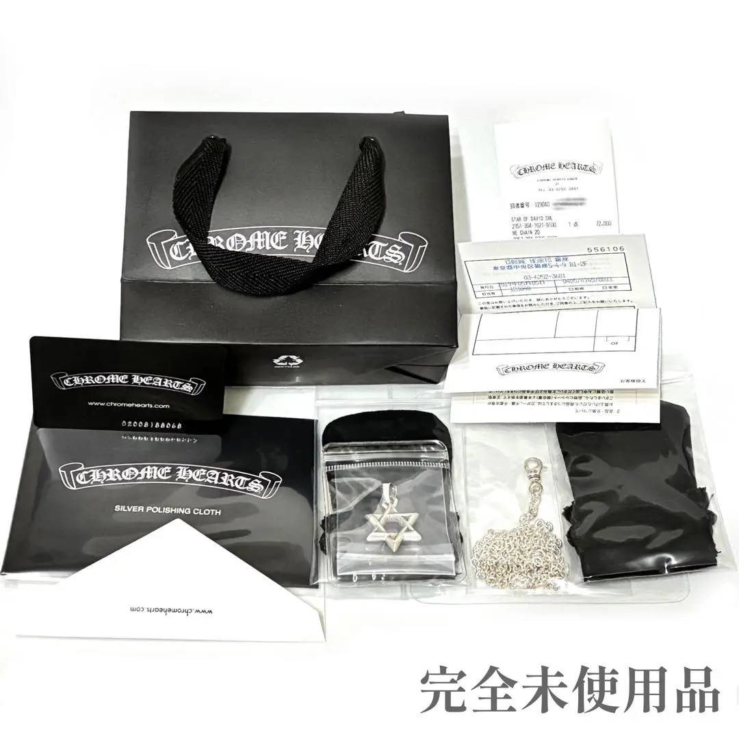 2026年最新】クロムハーツ ダビデの人気アイテム - メルカリ