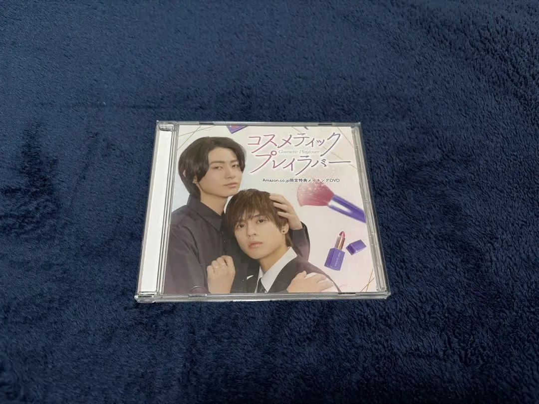 2026年最新】コスメティックプレイラバー dvd特典の人気アイテム