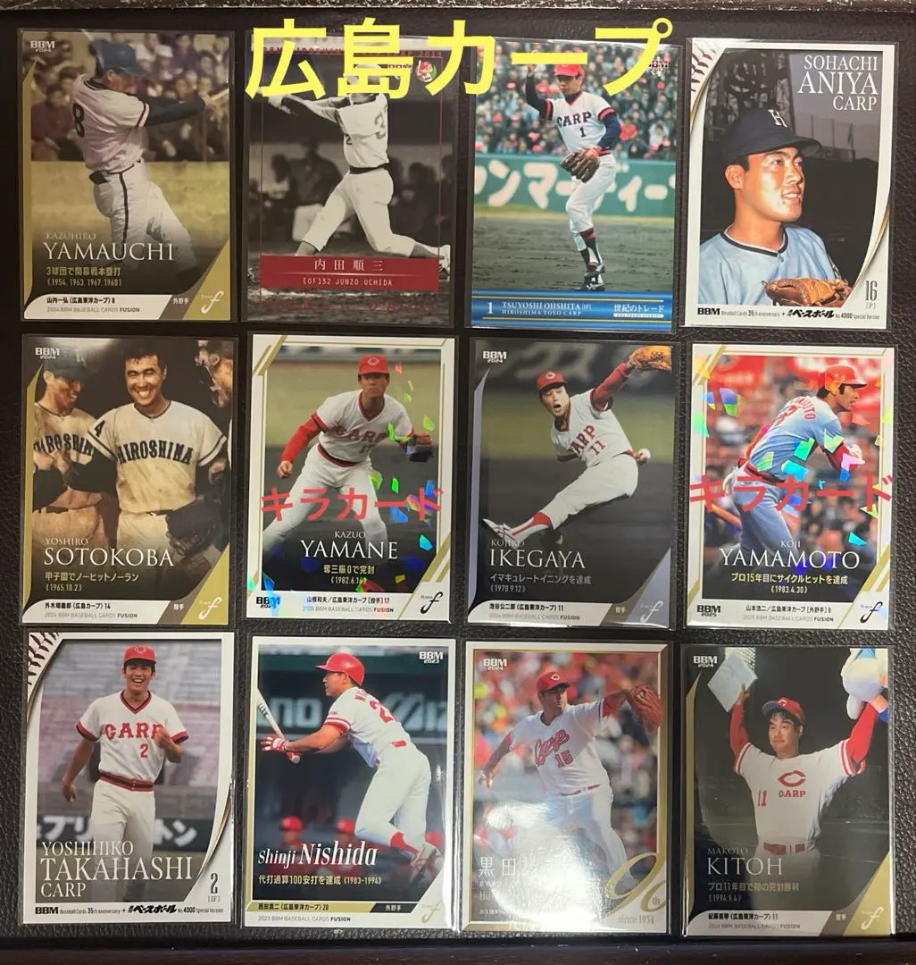 2026年最新】安仁屋宗八の人気アイテム - メルカリ