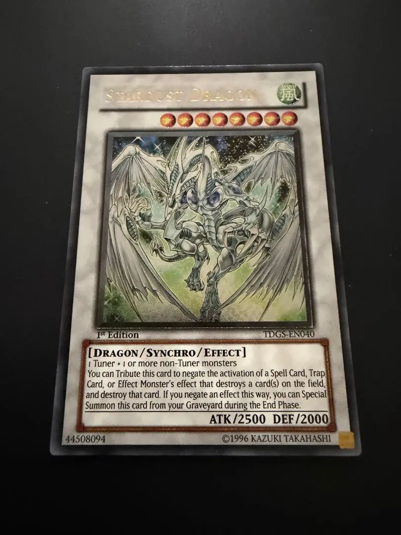 2026年最新】スターダストドラゴン レリーフ 英語 1stの人気アイテム