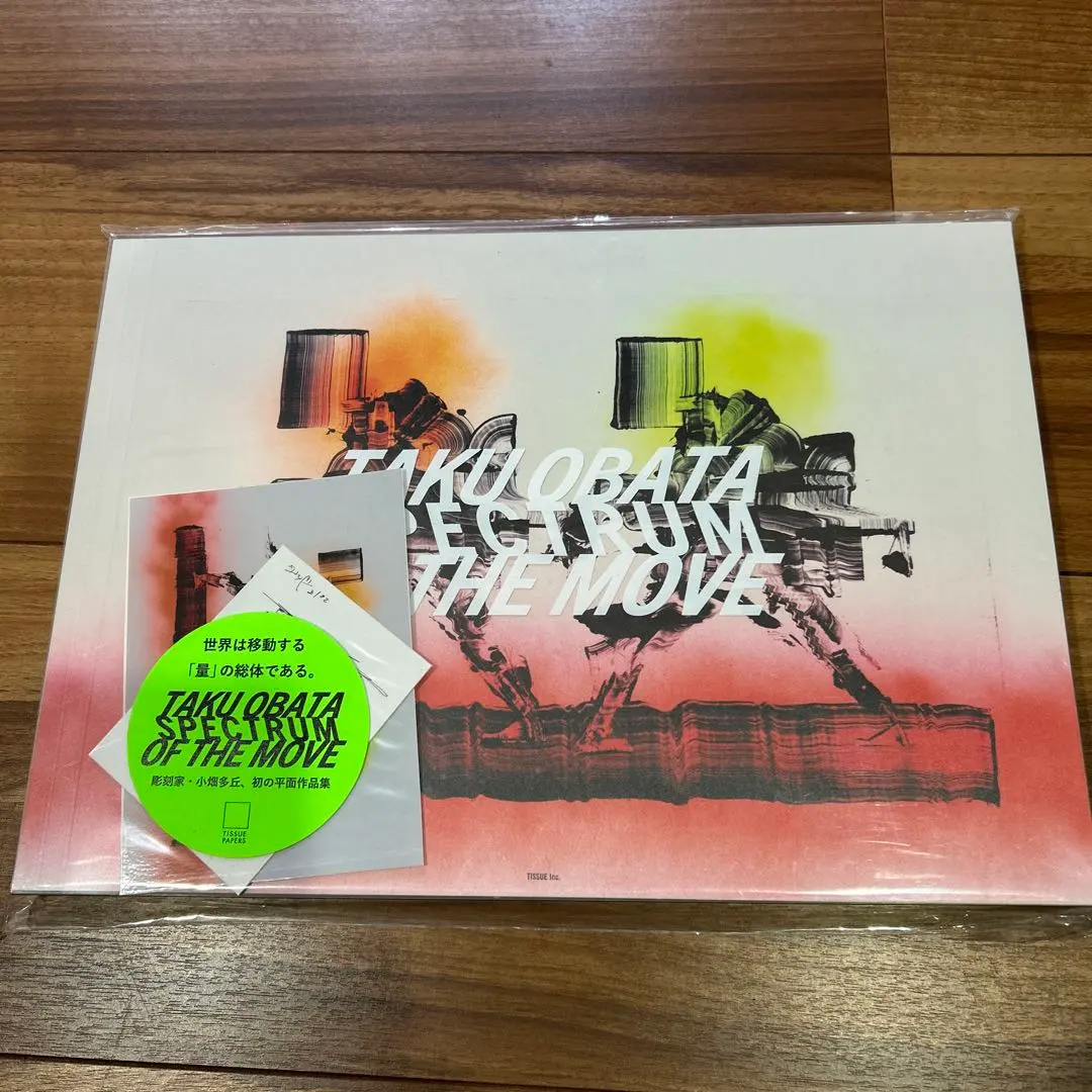 2026年最新】小畑多丘の人気アイテム - メルカリ