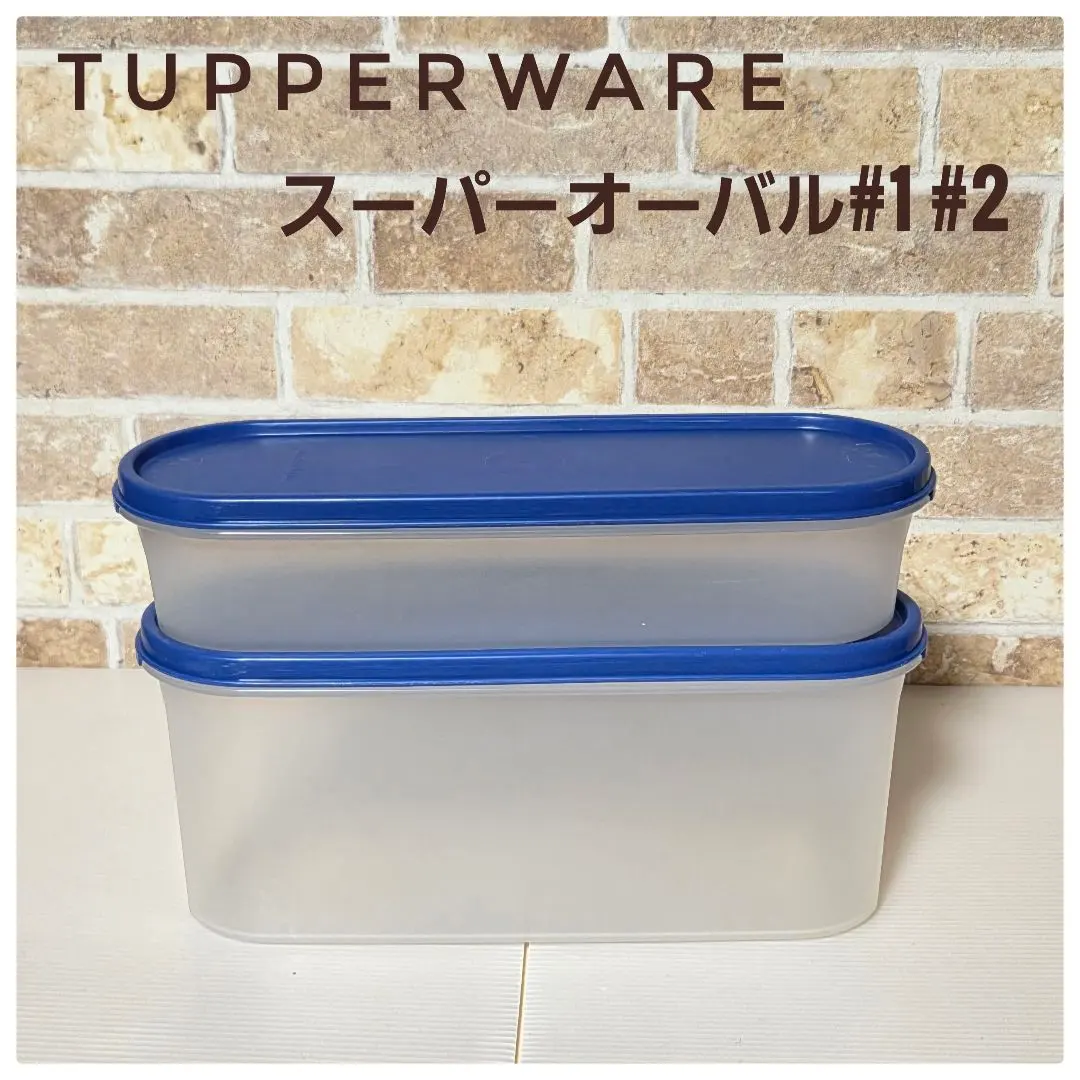 2026年最新】タッパーウェア mmだ円 スーパーオーバルの人気アイテム