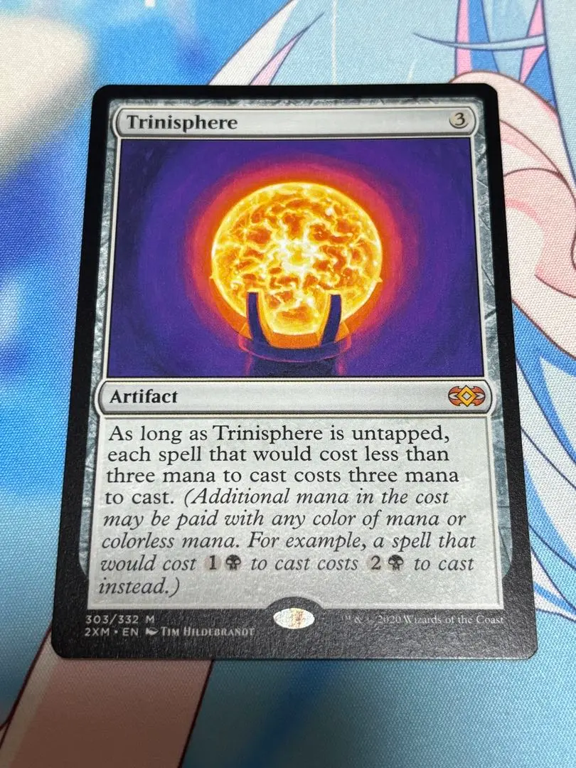 2026年最新】三なる宝球の人気アイテム - メルカリ