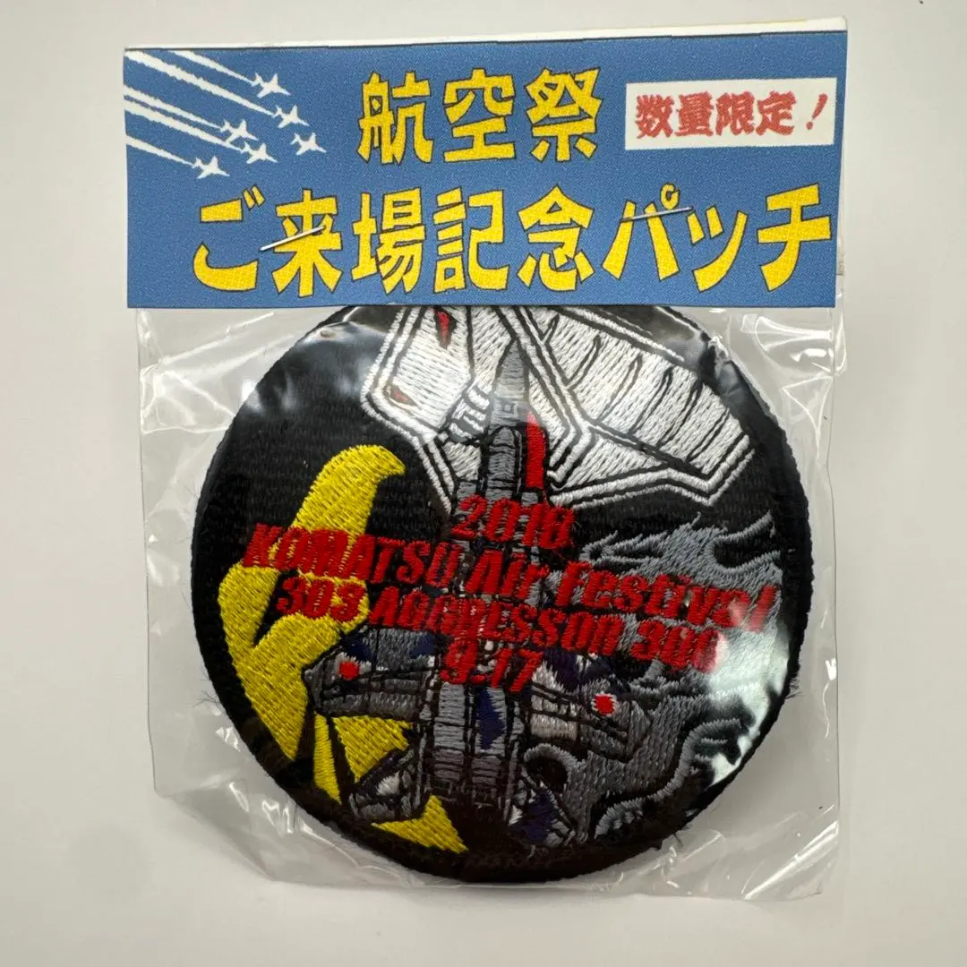 2026年最新】小松基地 ワッペンの人気アイテム - メルカリ