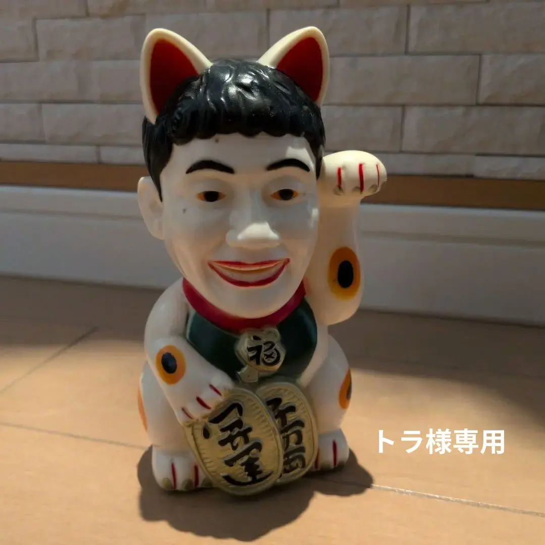 2026年最新】元気が出るテレビ 貯金箱の人気アイテム - メルカリ