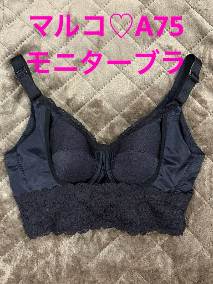 2026年最新】マルコ モニターブラの人気アイテム - メルカリ