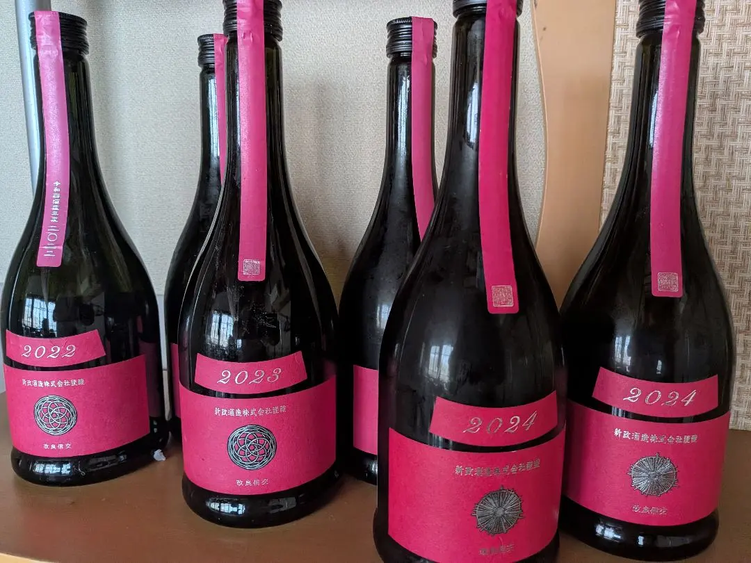 2026年最新】新政 コスモス 2023の人気アイテム - メルカリ