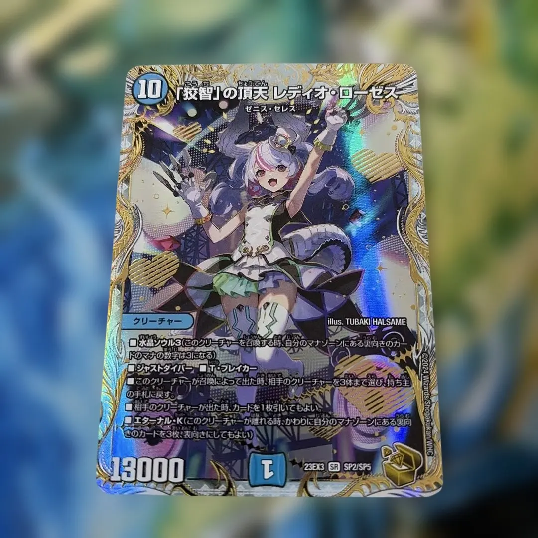 2026年最新】レディオローゼス 金の人気アイテム - メルカリ