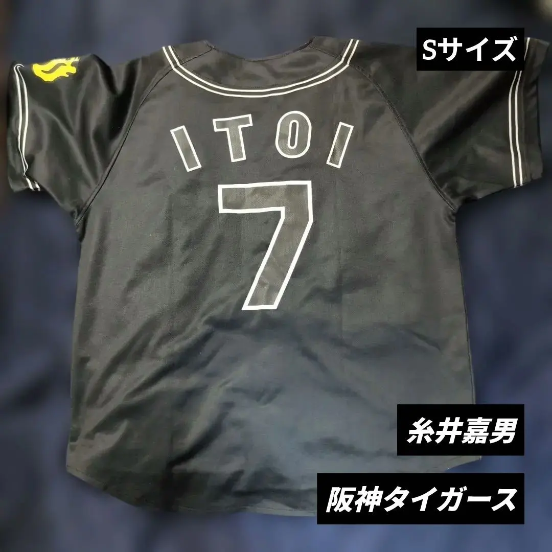 2026年最新】糸井嘉男 阪神ユニフォームの人気アイテム - メルカリ