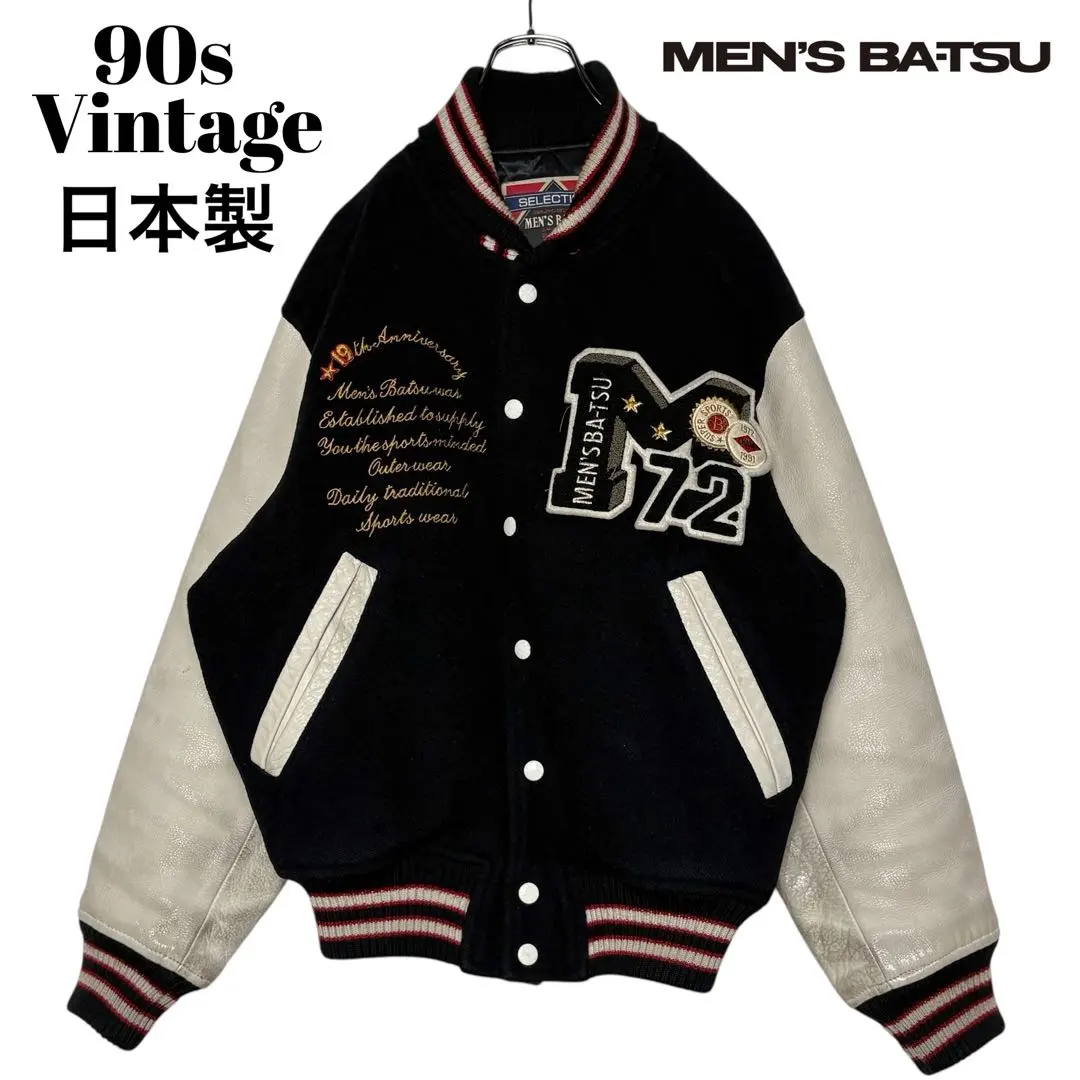 2026年最新】メンズバツ スタジャンの人気アイテム - メルカリ