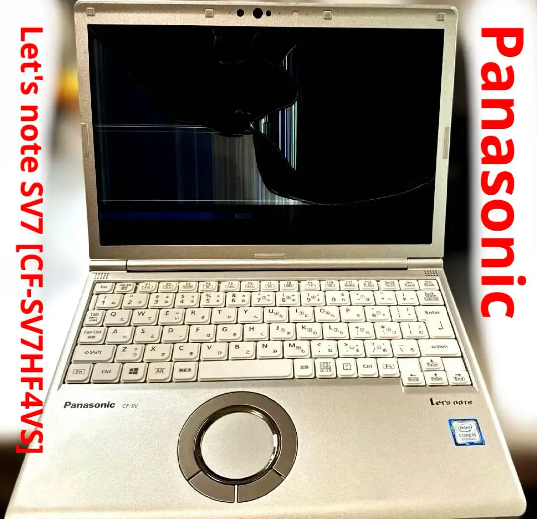 2026年最新】cf-sv7 ジャンクの人気アイテム - メルカリ