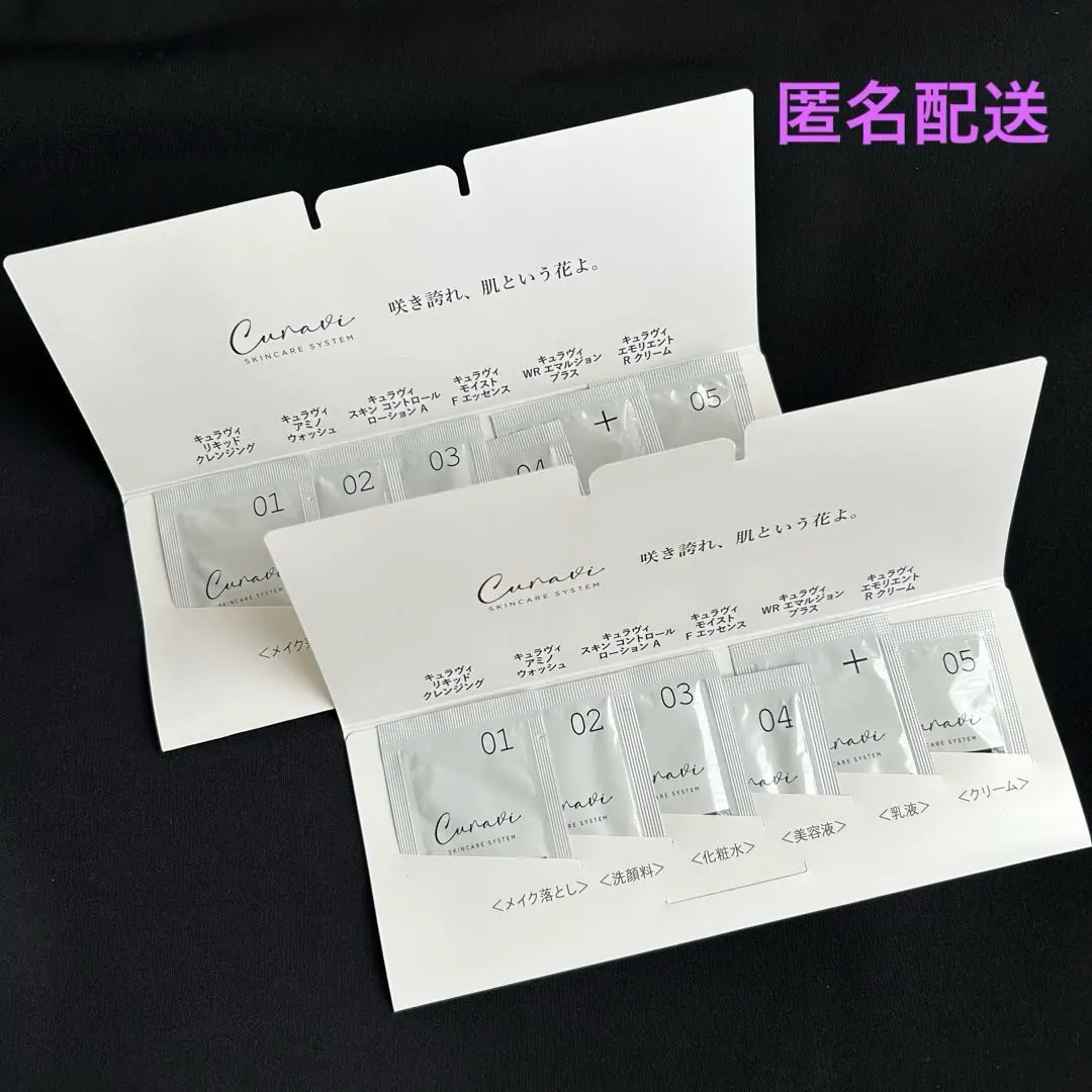 2026年最新】キュラヴィWRエマルジョンプラス乳液の人気アイテム