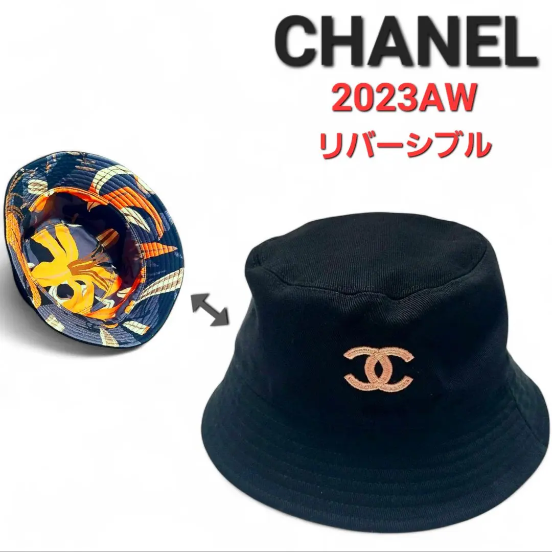 2026年最新】CHANEL カラー：ブラック系 バケットハットの人気アイテム